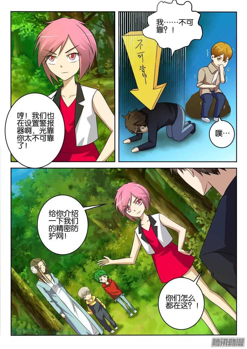 第402回 拉起防护网9