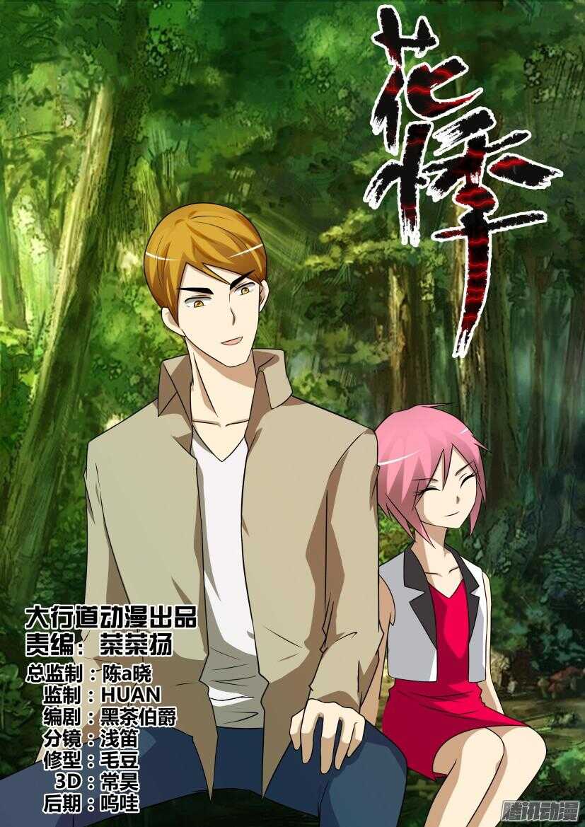 第403回 妈妈的感觉0
