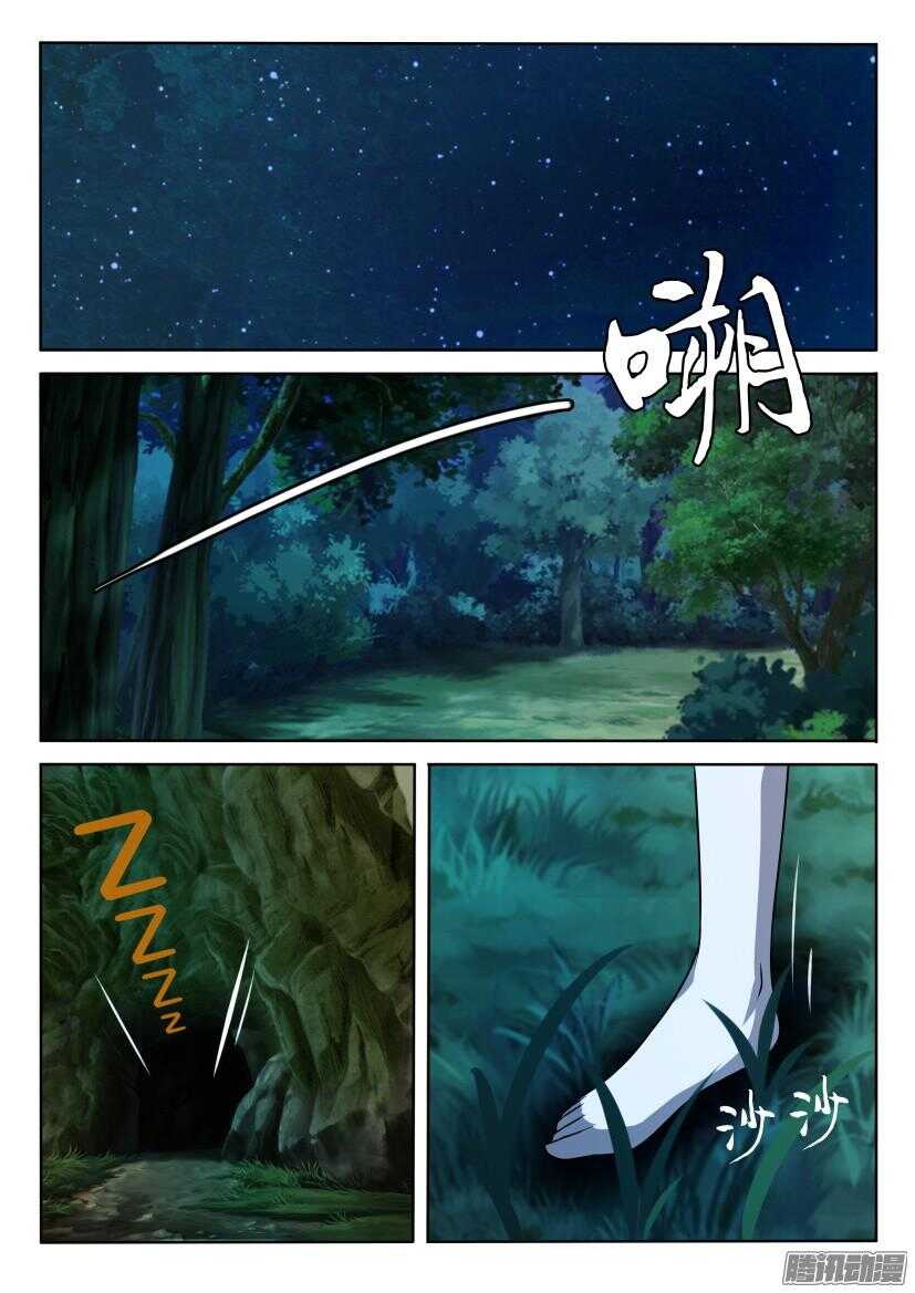 第403回 妈妈的感觉8