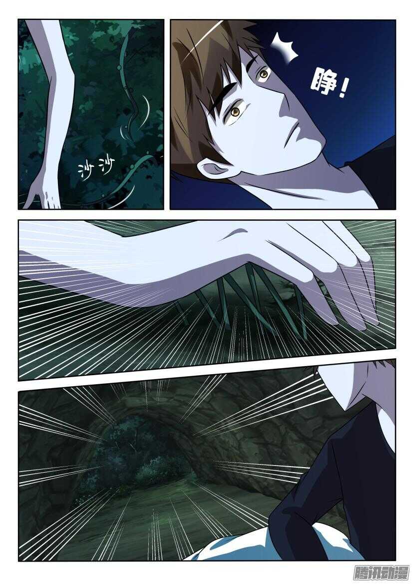 第403回 妈妈的感觉9