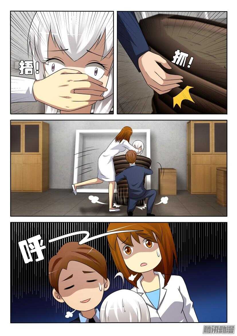 第413回 花盆里的孩子6