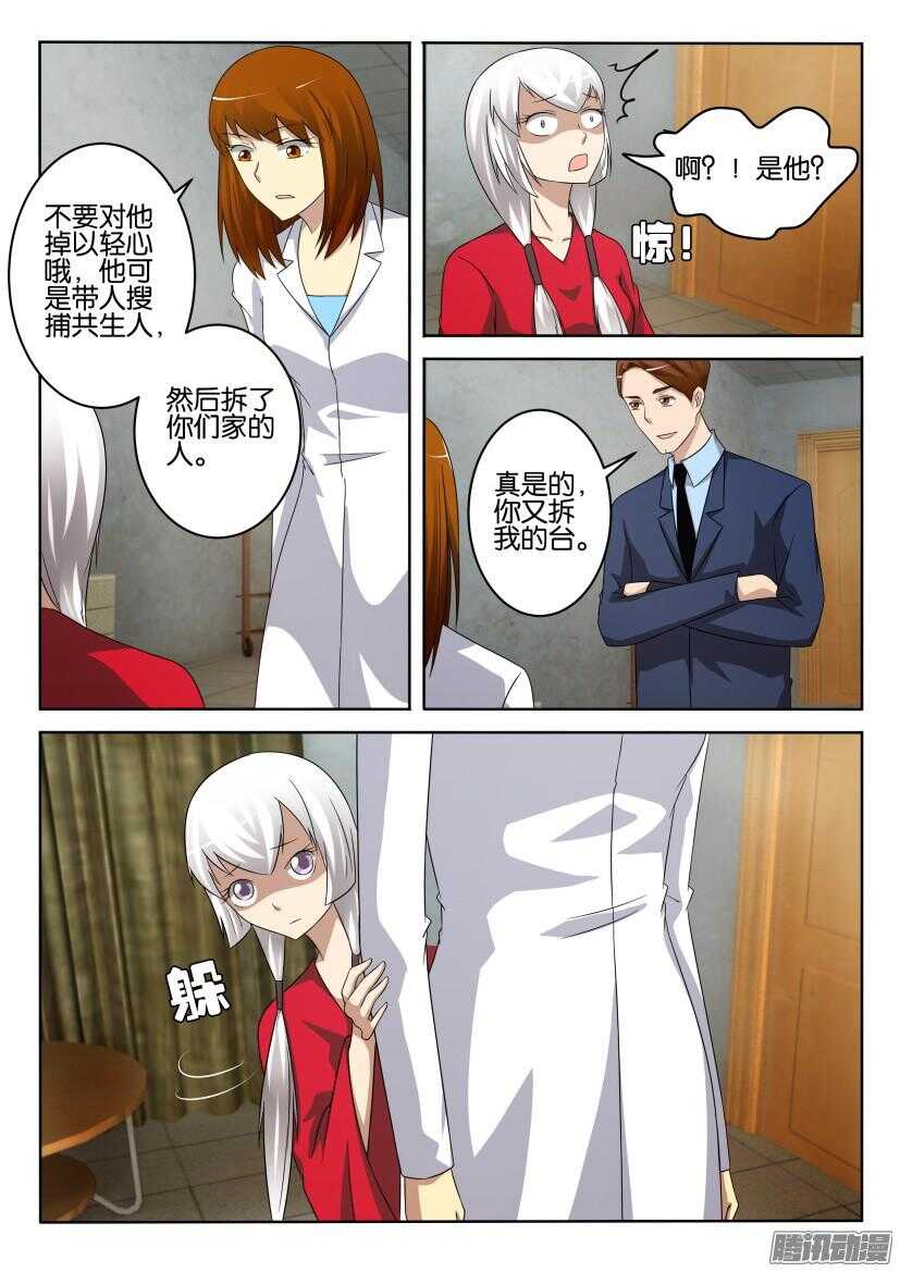 第416回 入组申请2