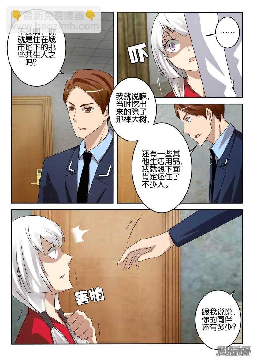 第416回 入组申请3