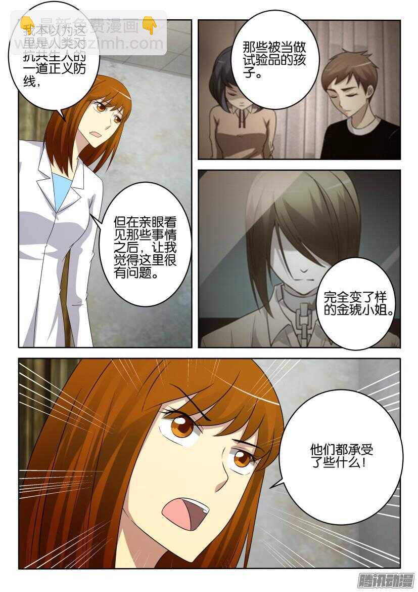 第416回 入组申请5