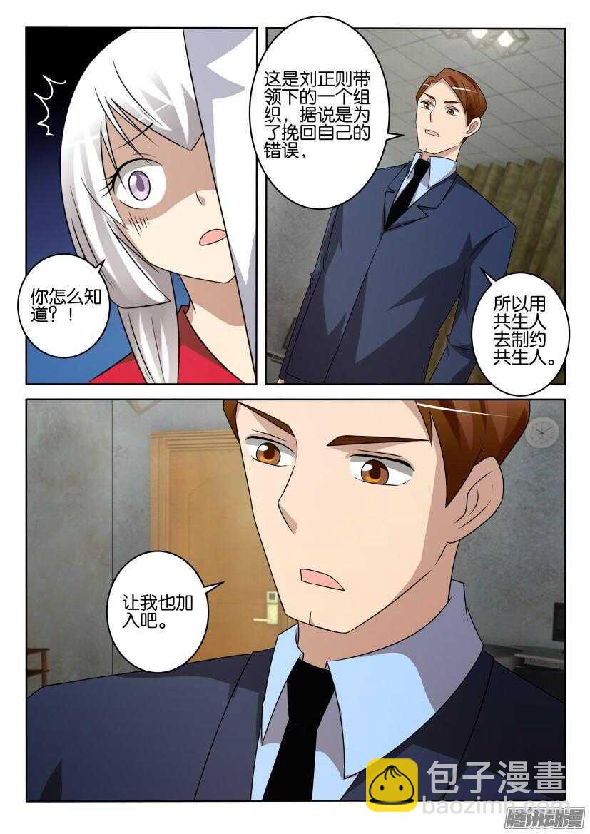 第416回 入组申请9