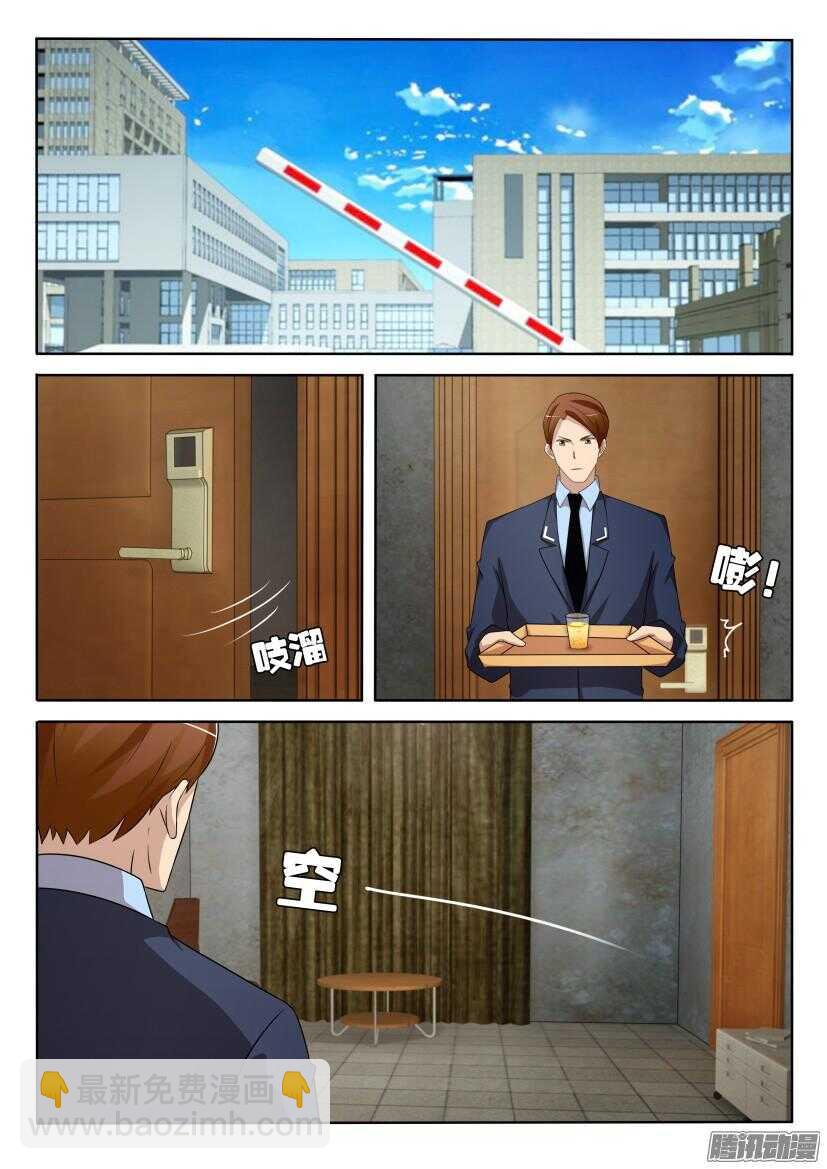 第424回 不能说出的树7