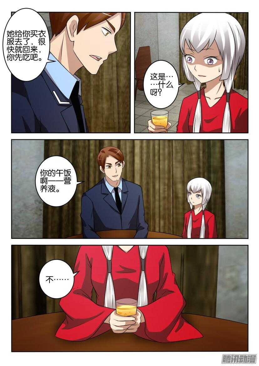 第424回 不能说出的树9