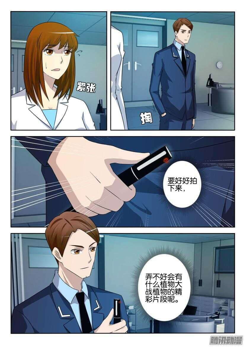 第428回 噬2