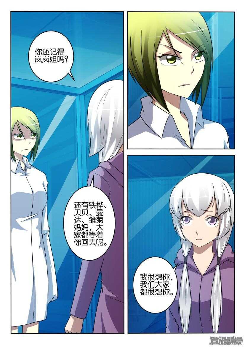 第428回 噬5