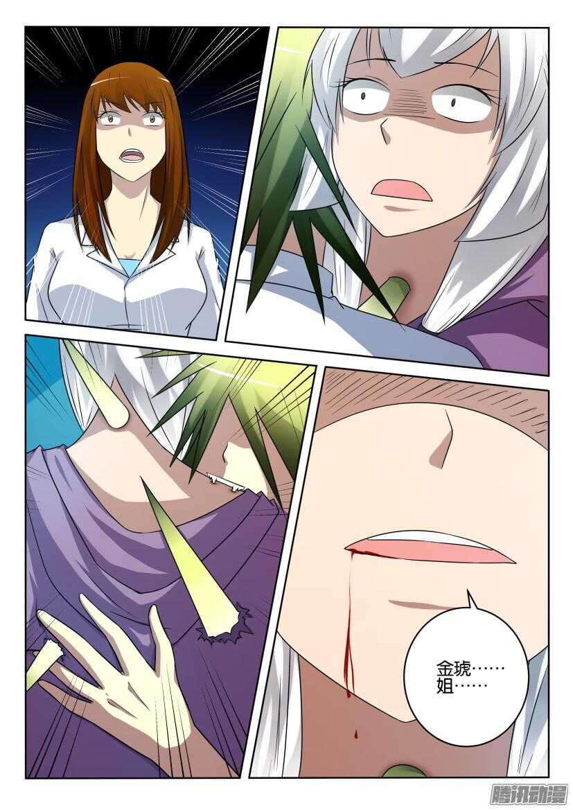 第428回 噬9