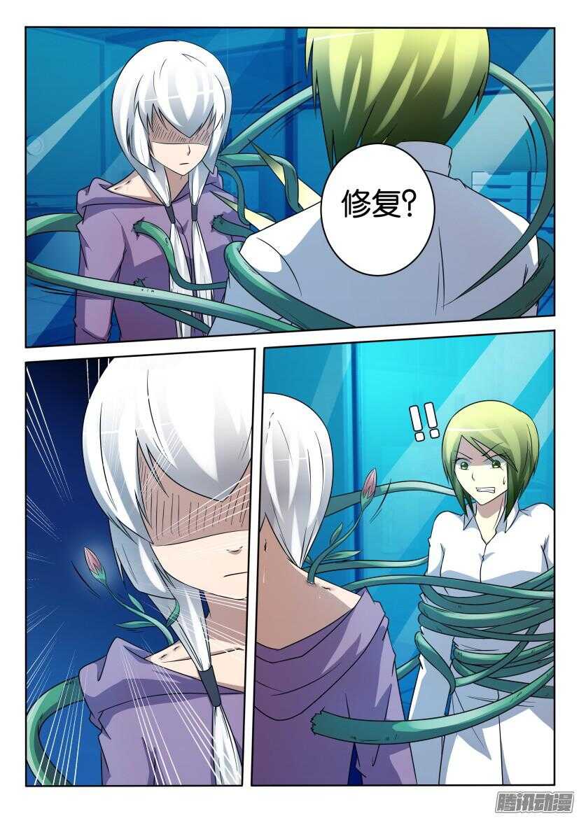 第429回 反噬8