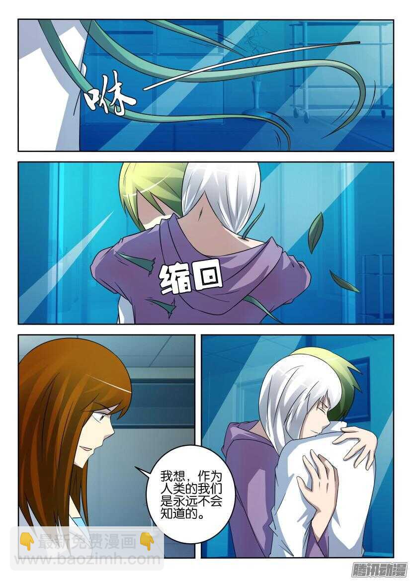 第431回 一个时机3