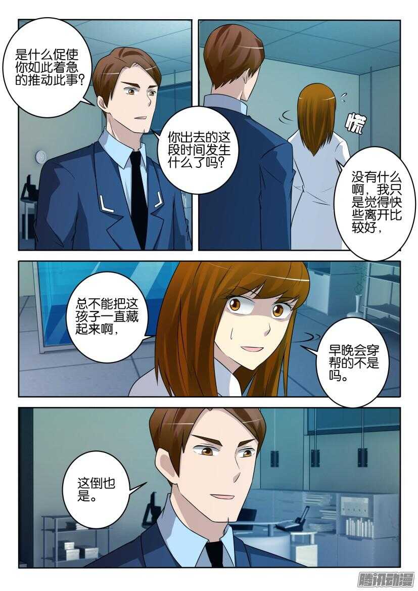 第431回 一个时机5