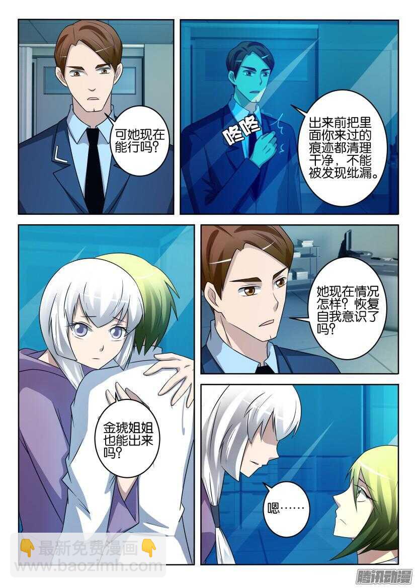第431回 一个时机6