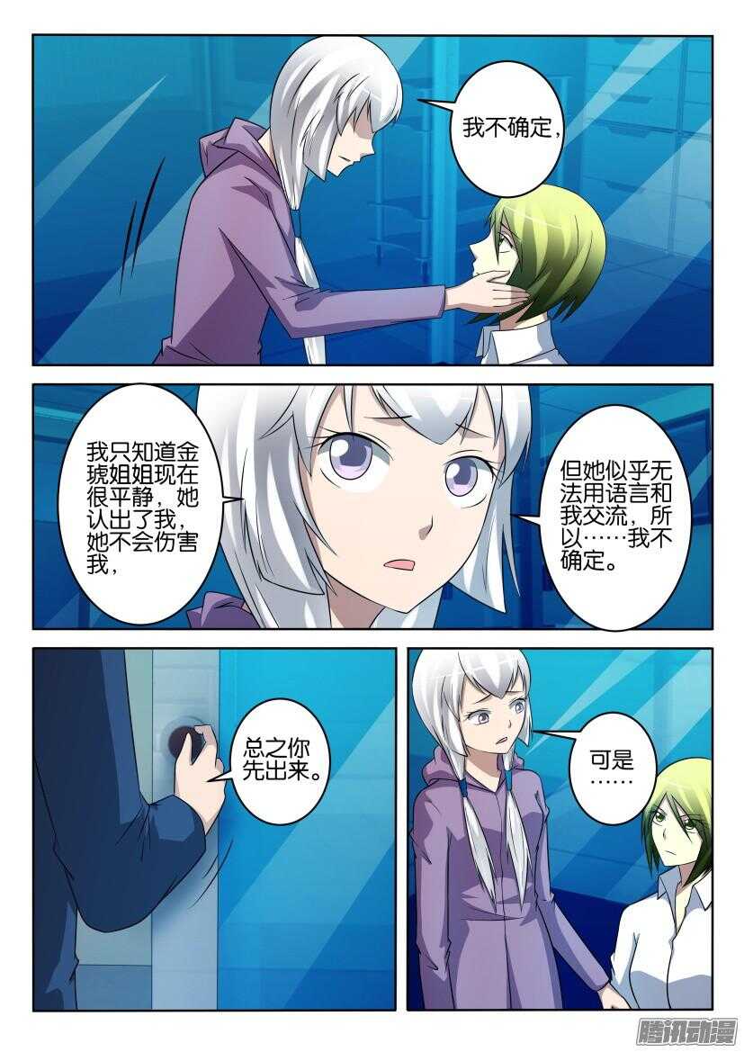 第431回 一个时机7