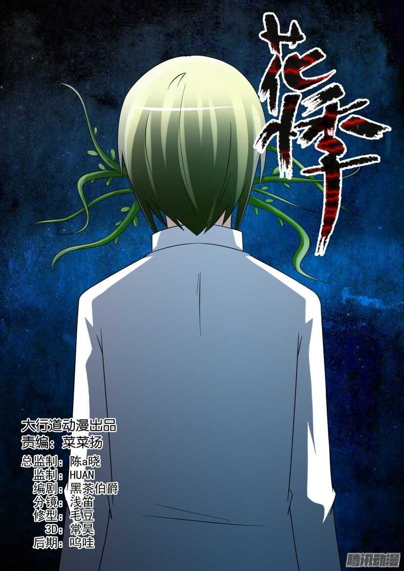 第450回 填充生长0