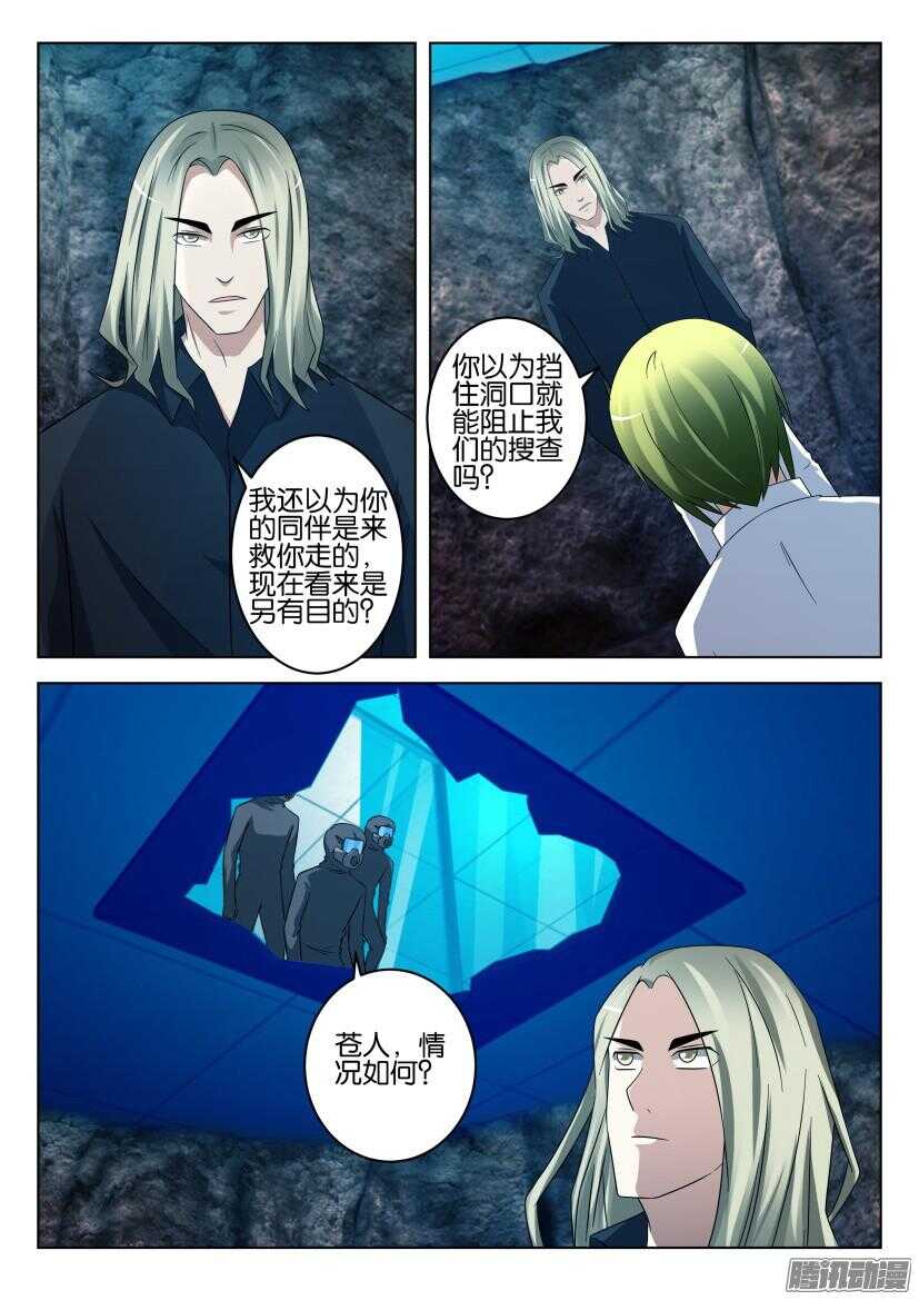 第450回 填充生长1