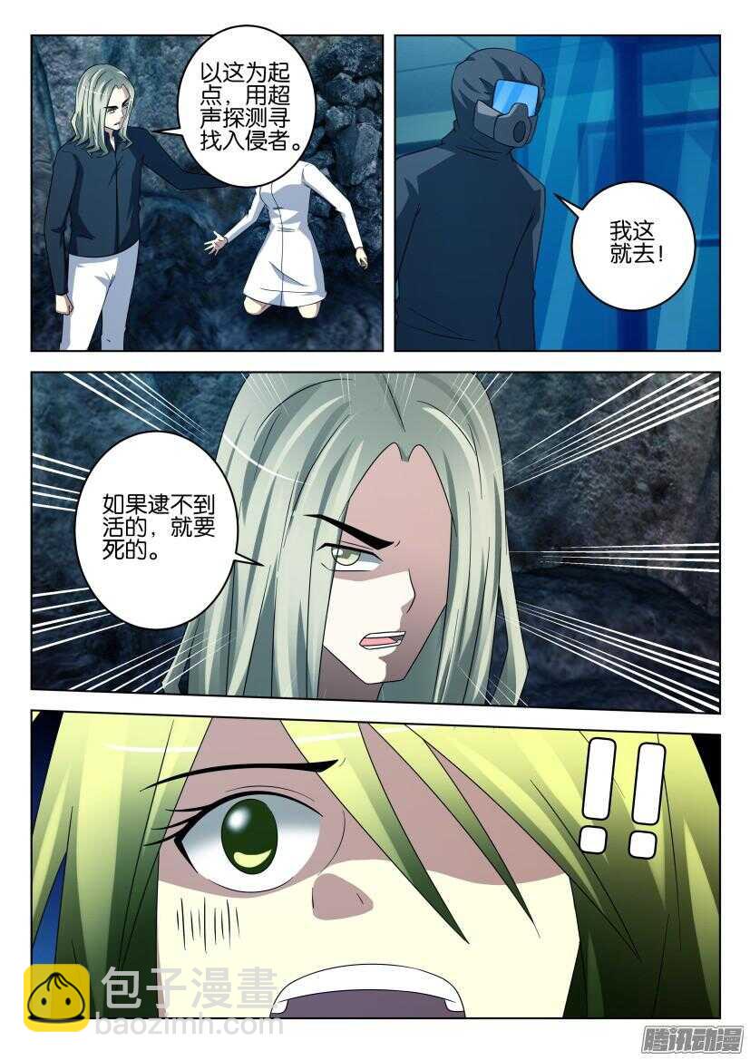 第450回 填充生长2