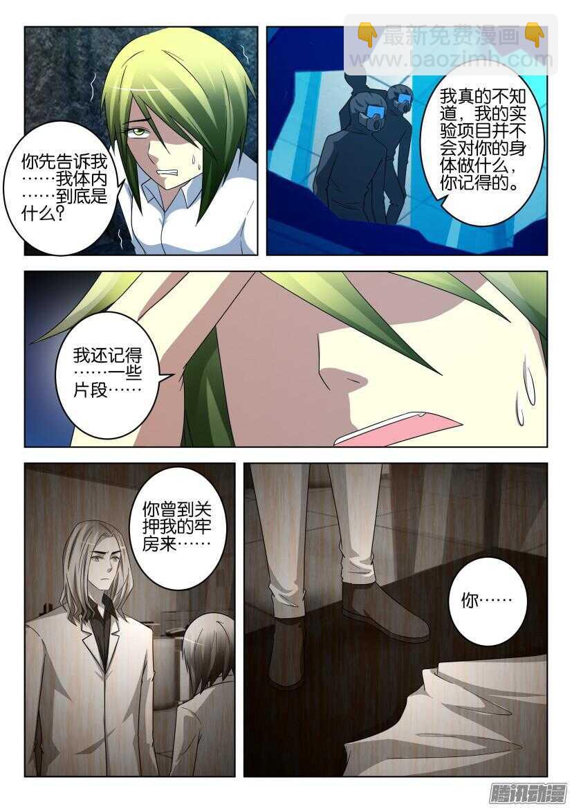 第450回 填充生长5