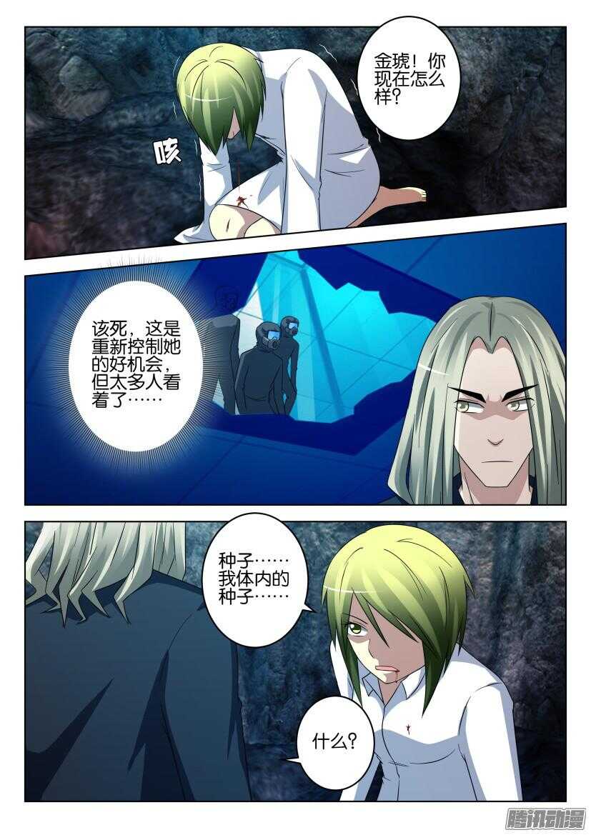 第450回 填充生长7