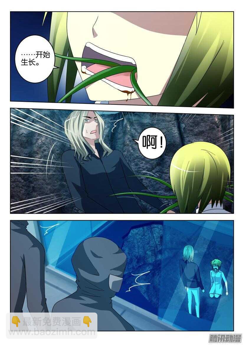 第450回 填充生长8