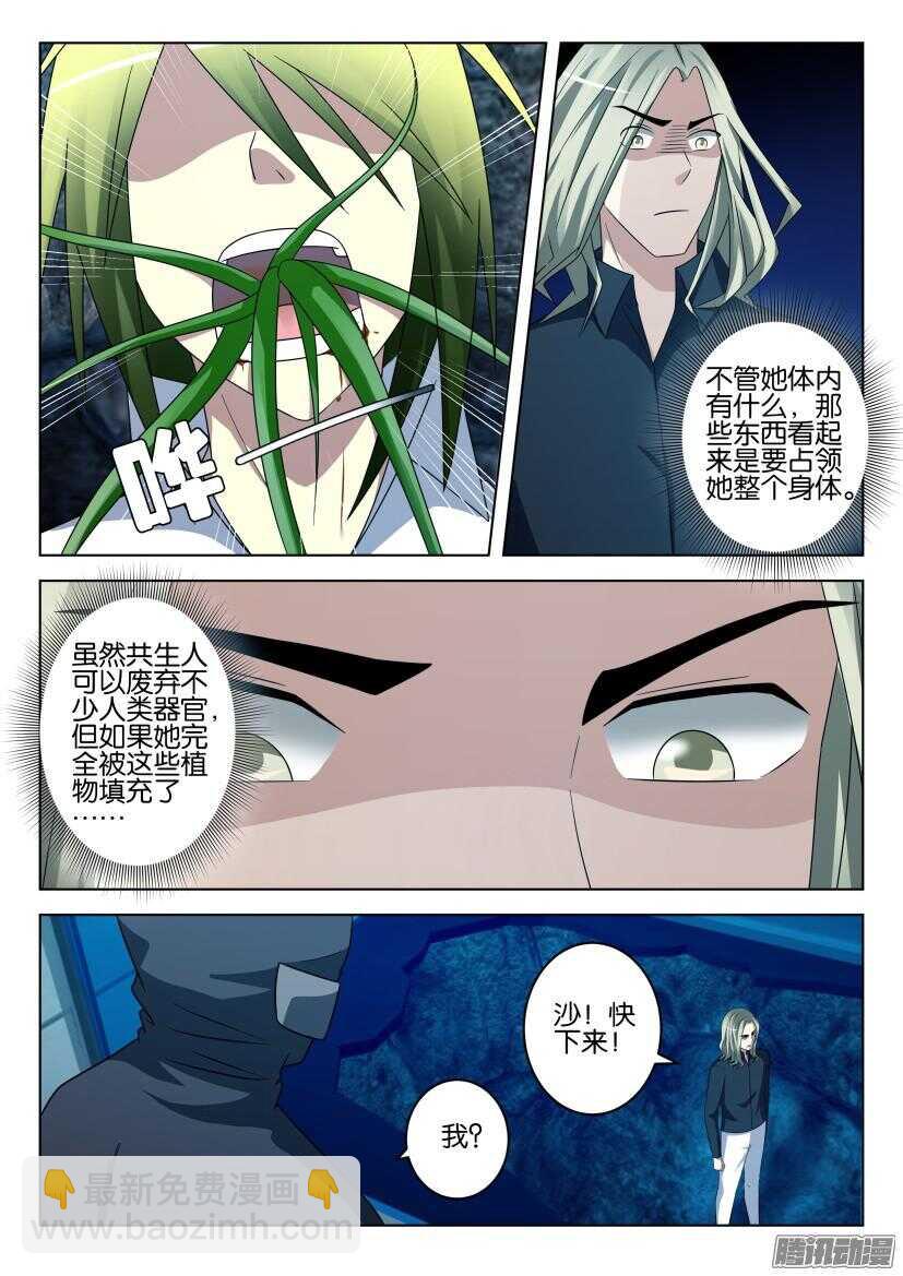 第450回 填充生长9