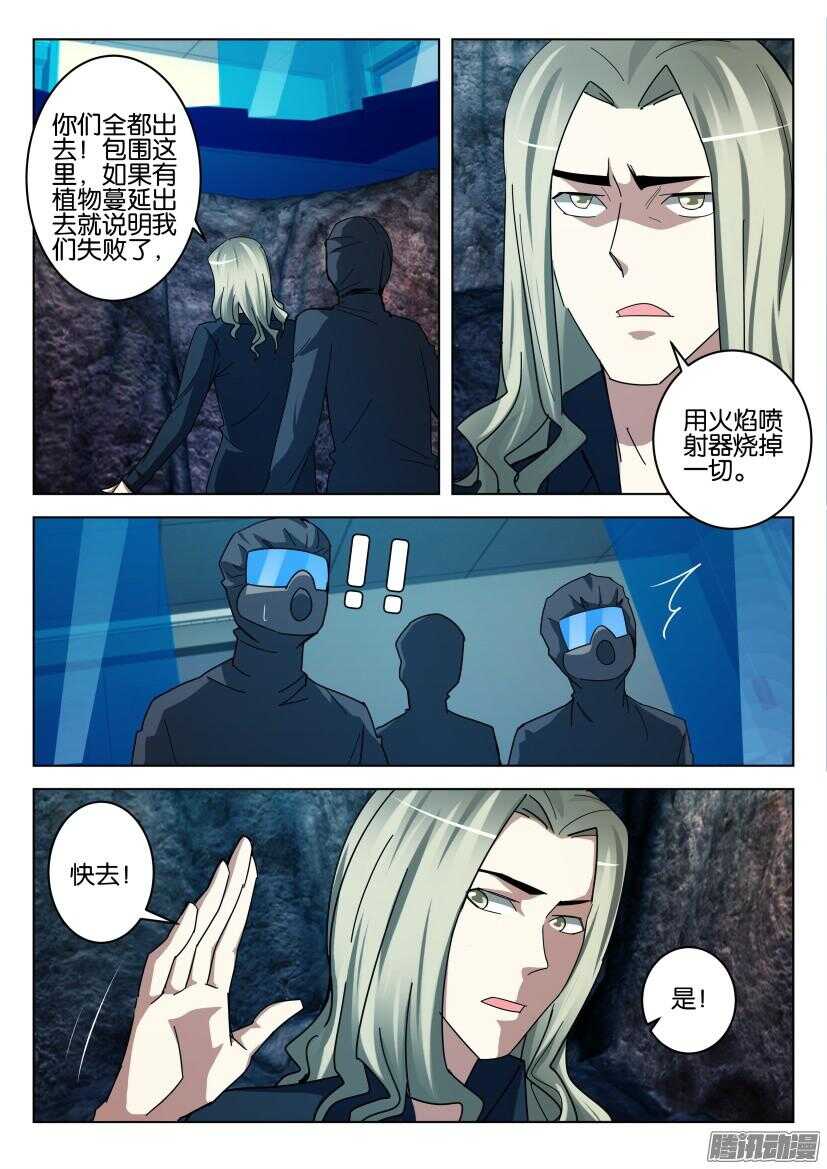 第451回 沙的手3