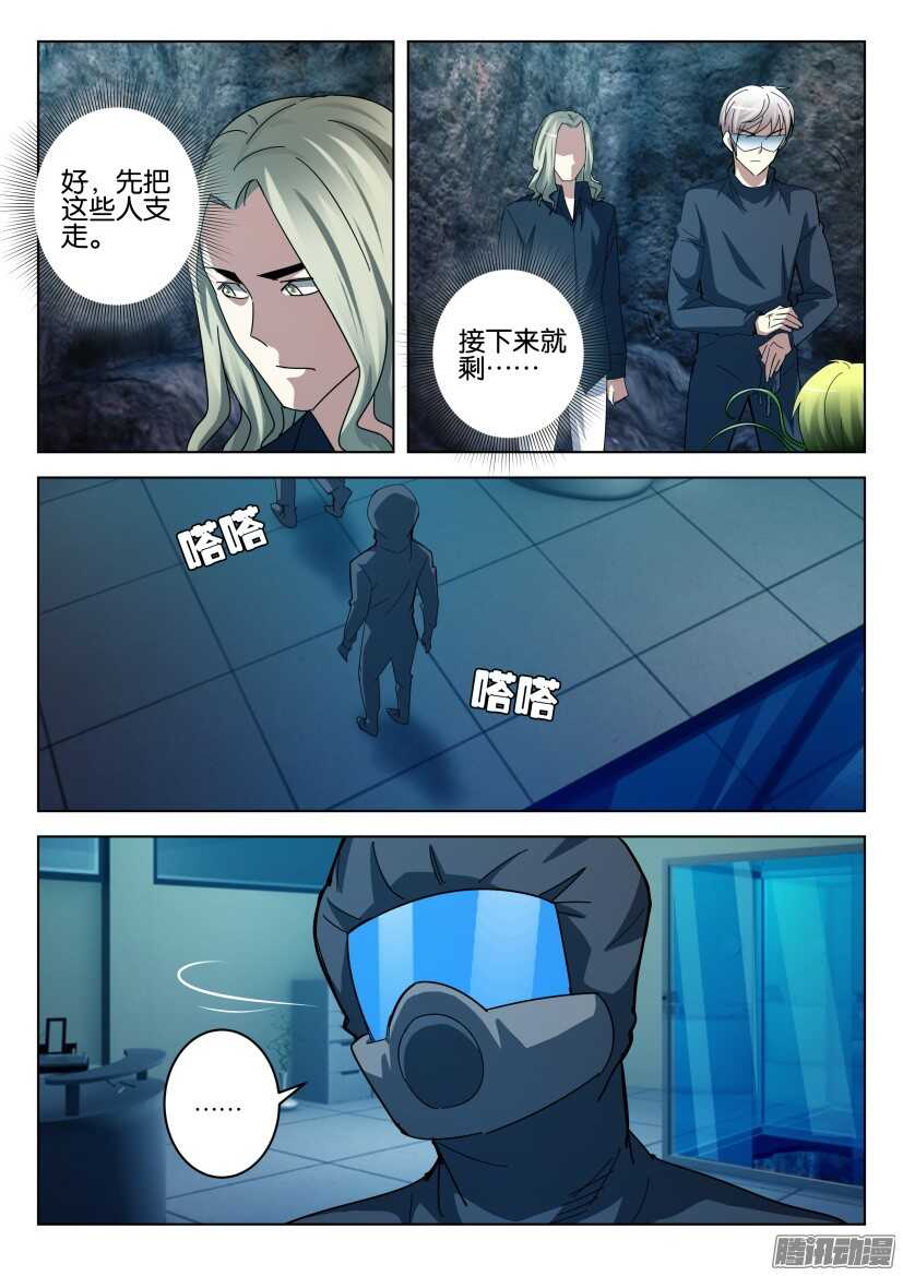 第451回 沙的手4