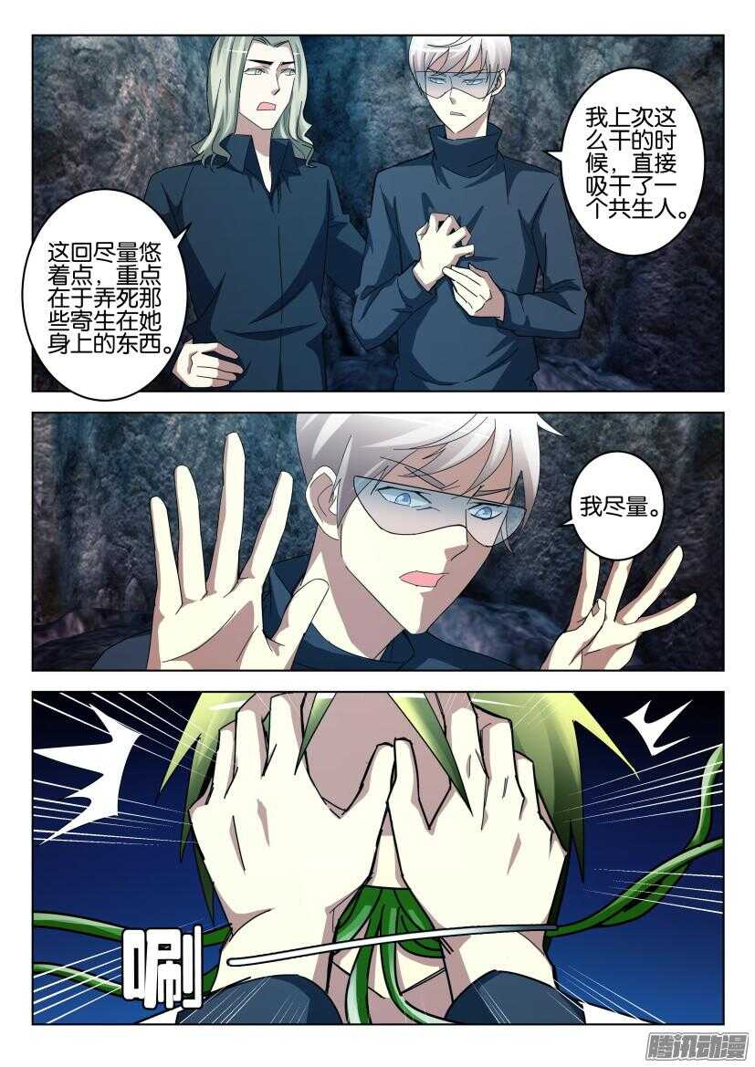 第451回 沙的手5