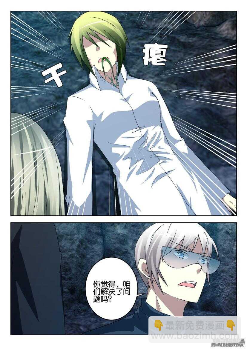 第452回 不需要人类器官2