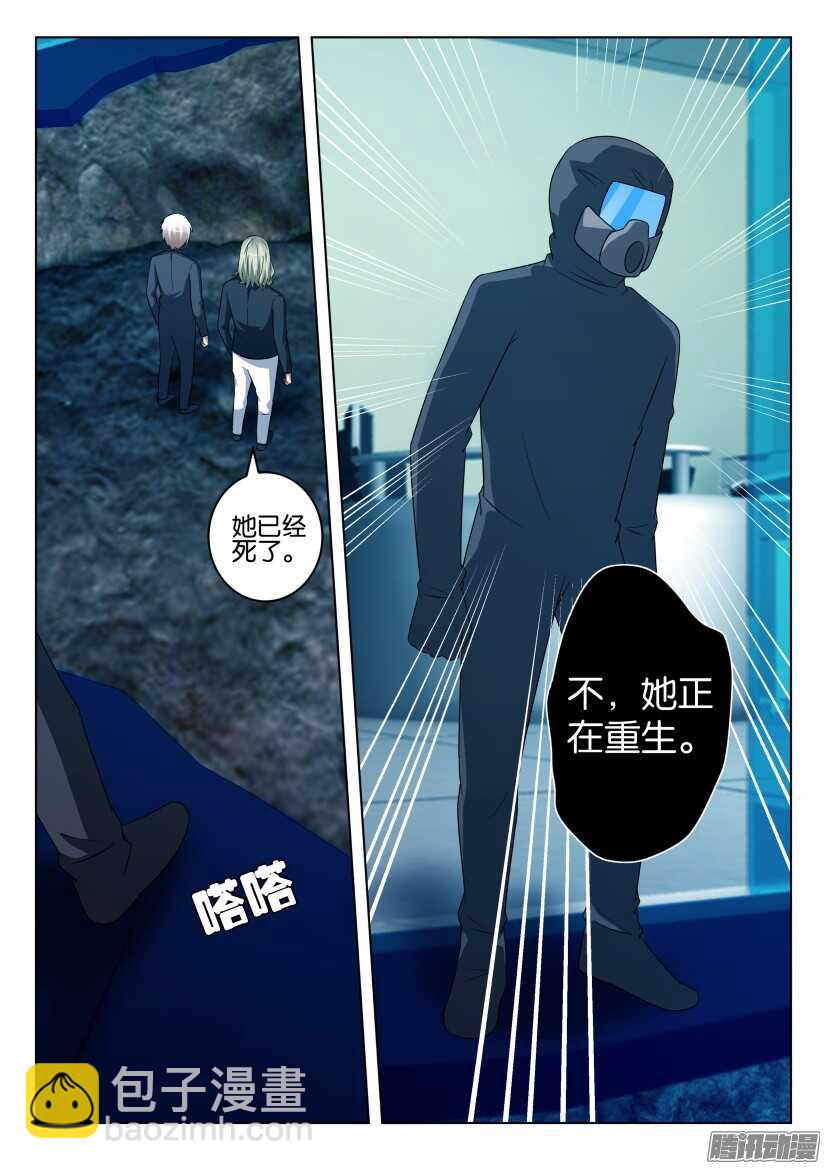 第452回 不需要人类器官4