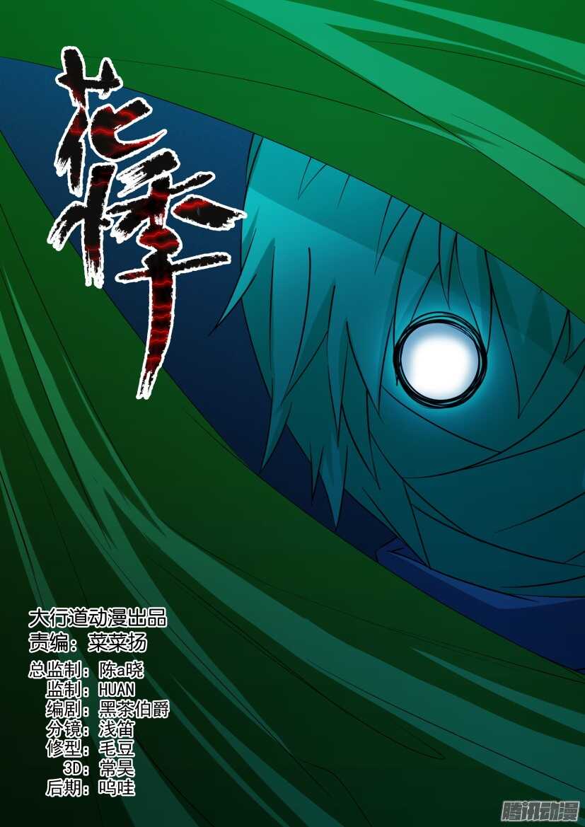 第453回 人形0