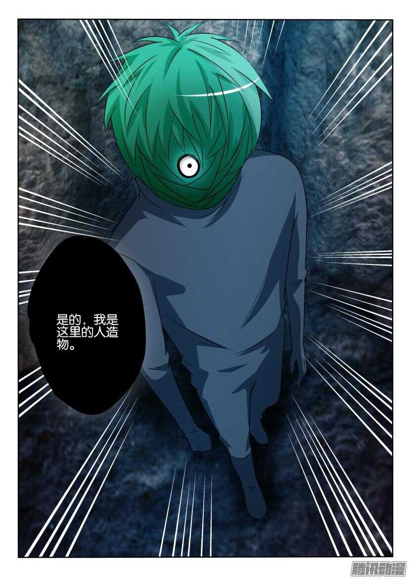 第453回 人形1