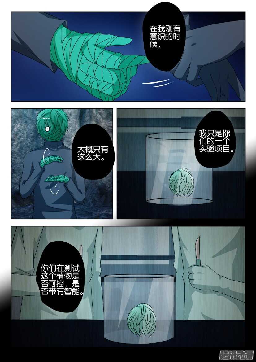 第453回 人形2