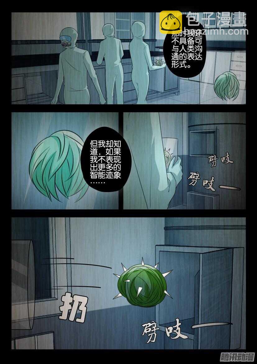 第453回 人形3