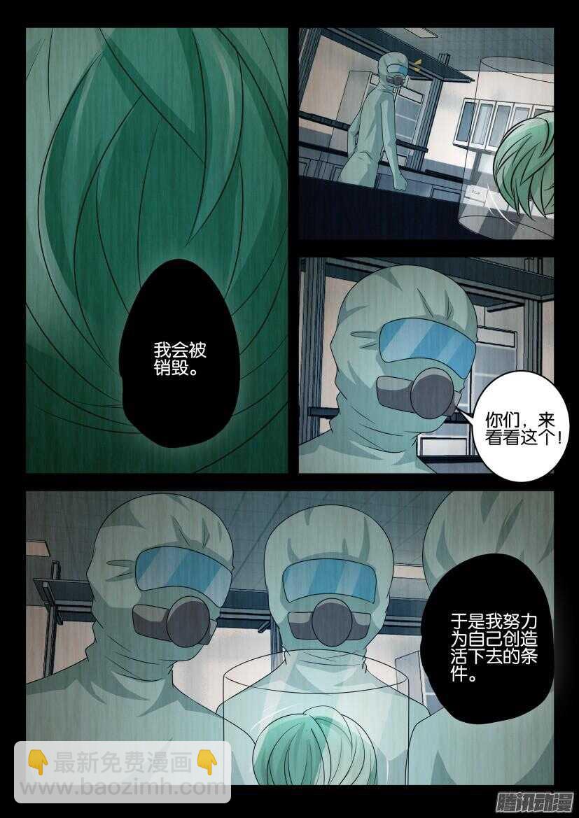 第453回 人形4