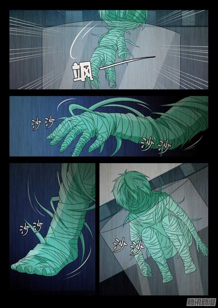 第453回 人形5