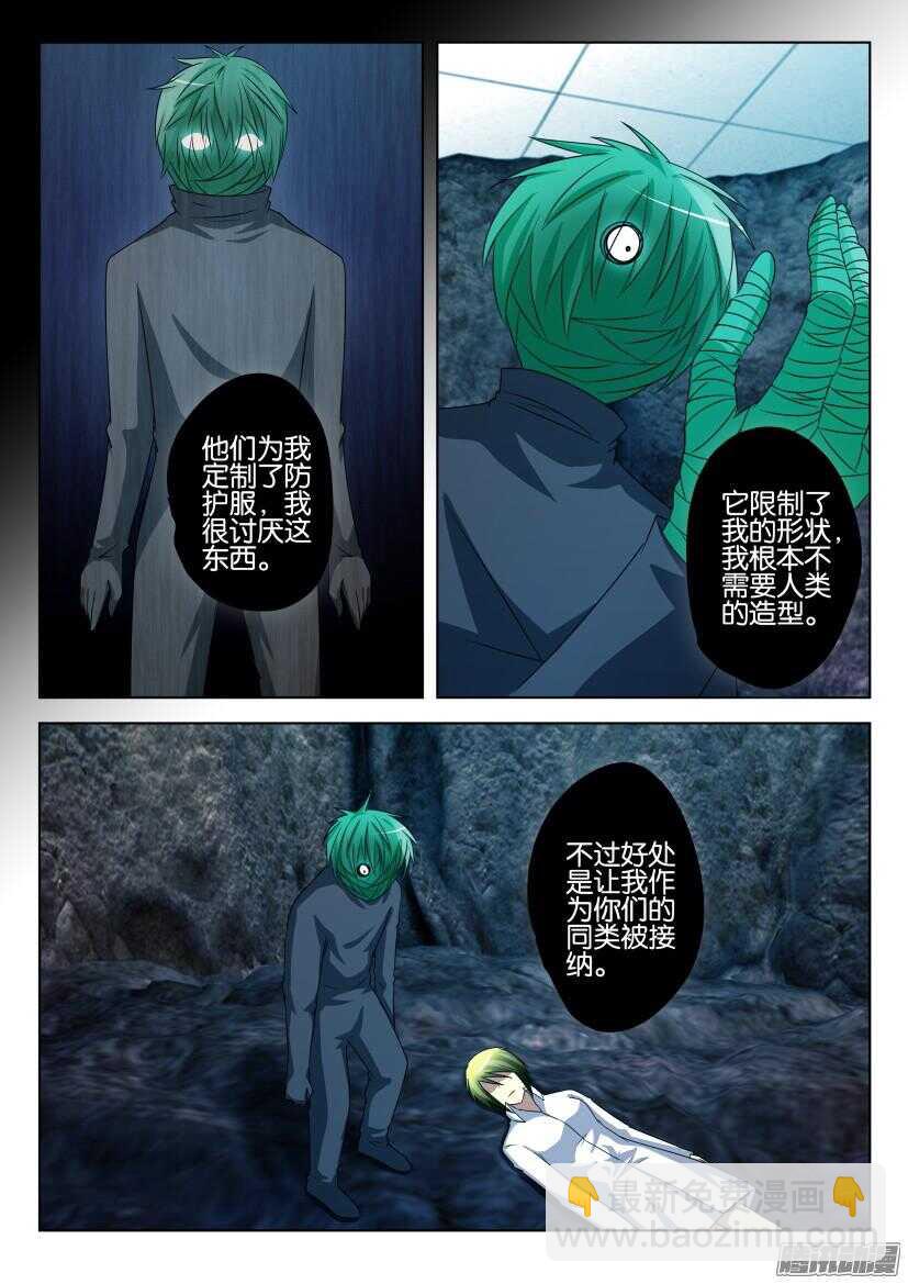 第453回 人形7