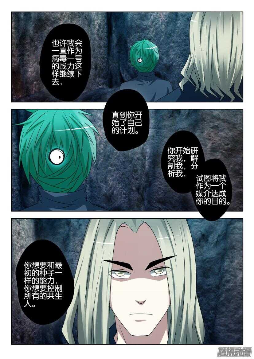 第453回 人形8