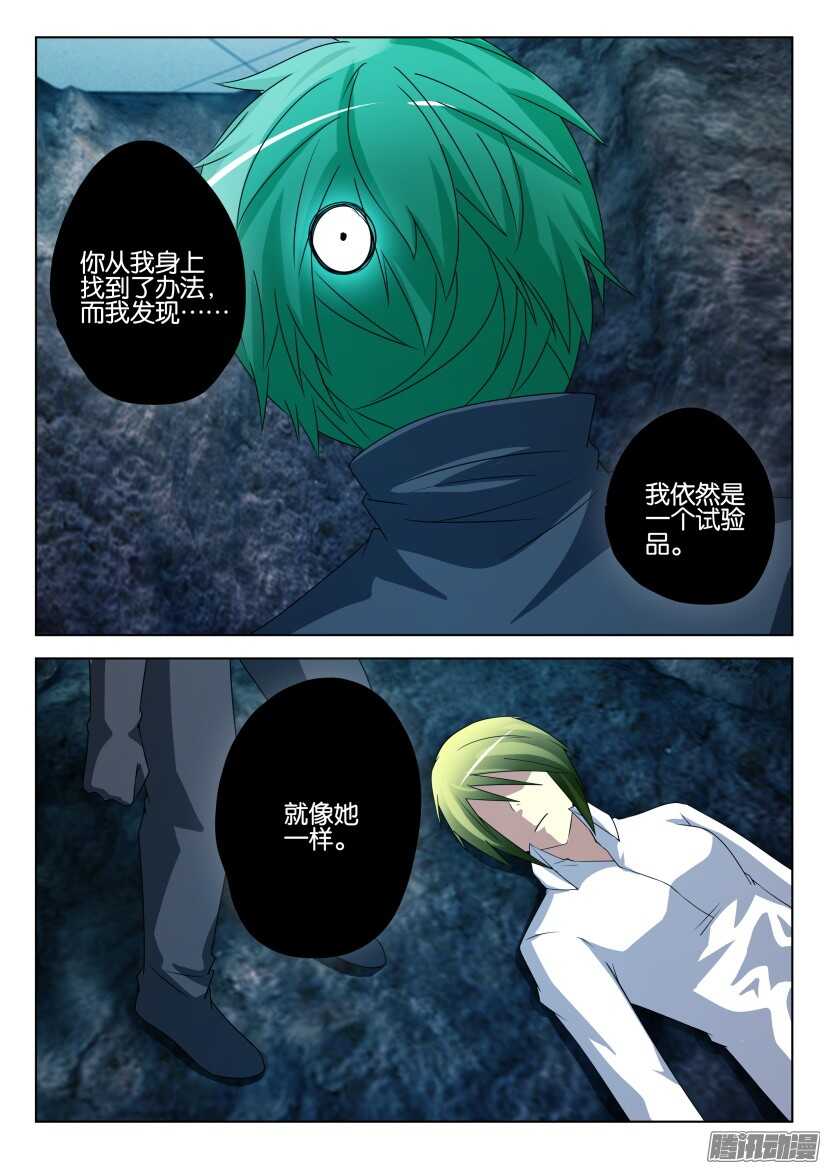 第453回 人形9