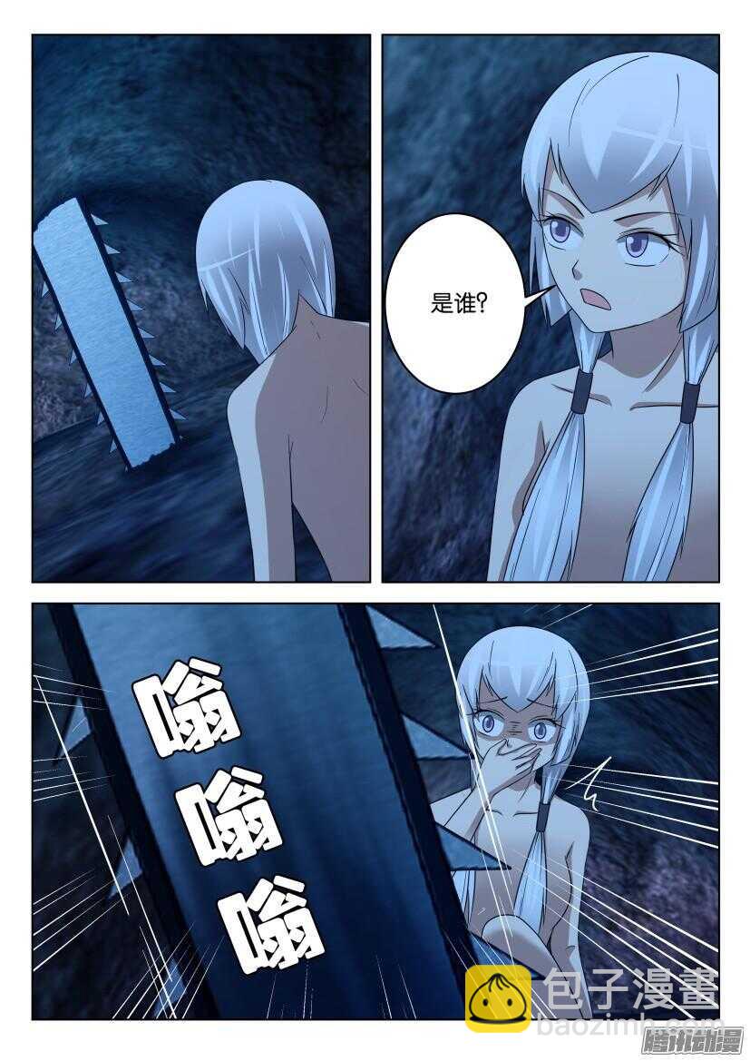 第456回 捉到你了1
