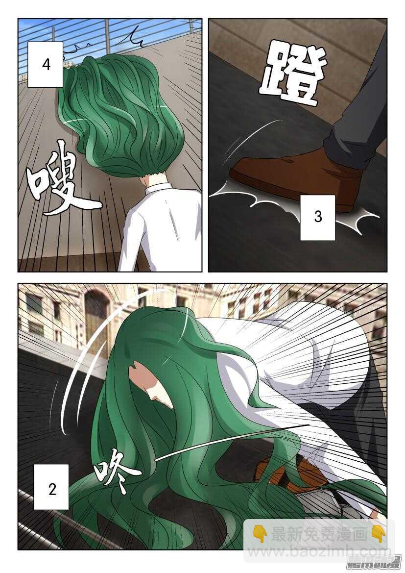 第456回 捉到你了6