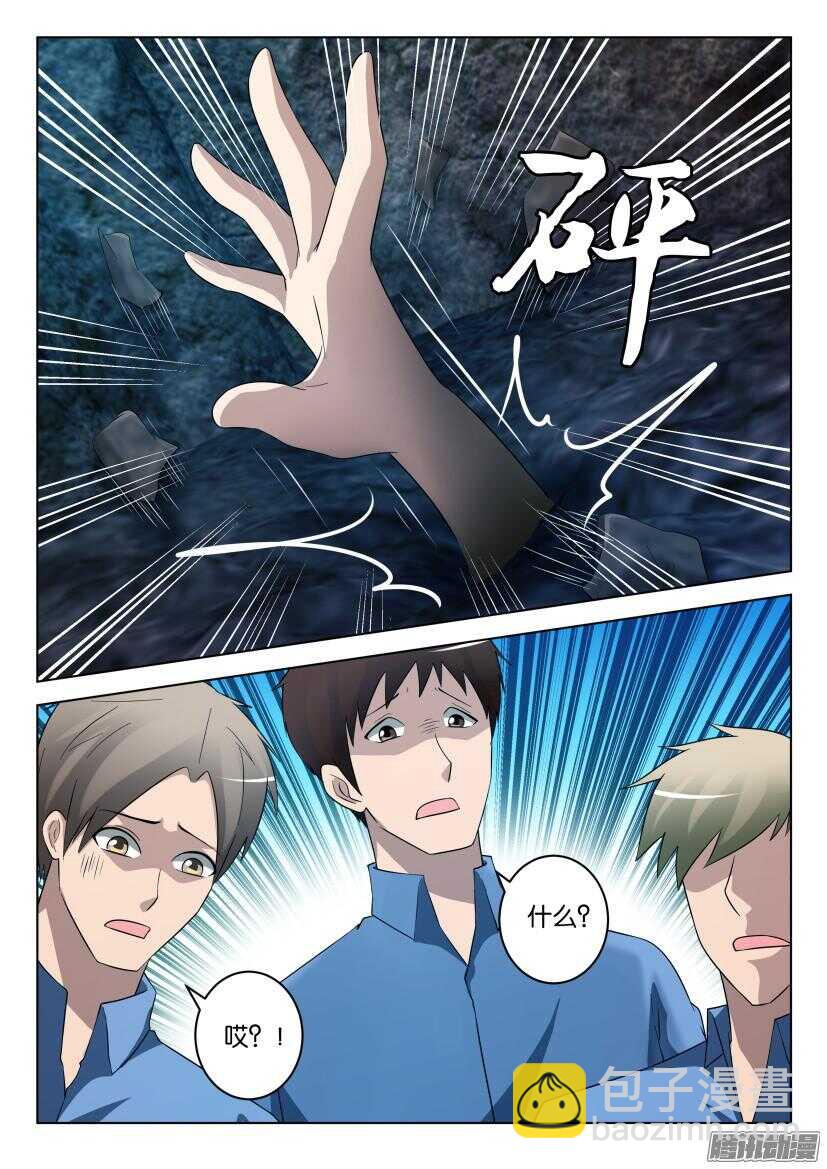 第460回 拉锯战2