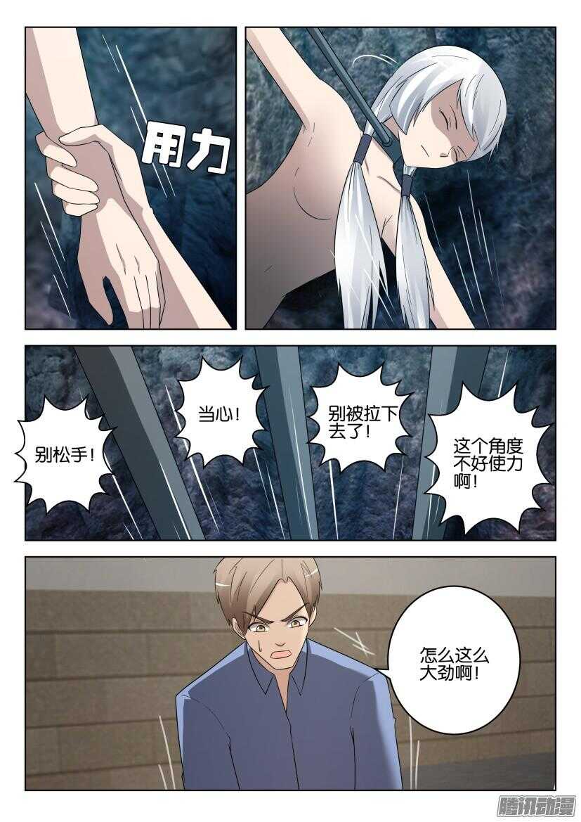 第460回 拉锯战4
