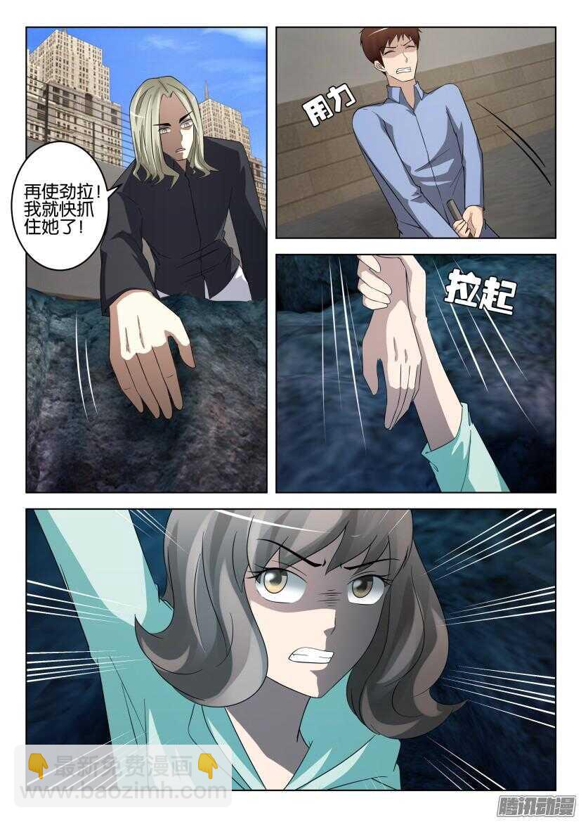 第460回 拉锯战6