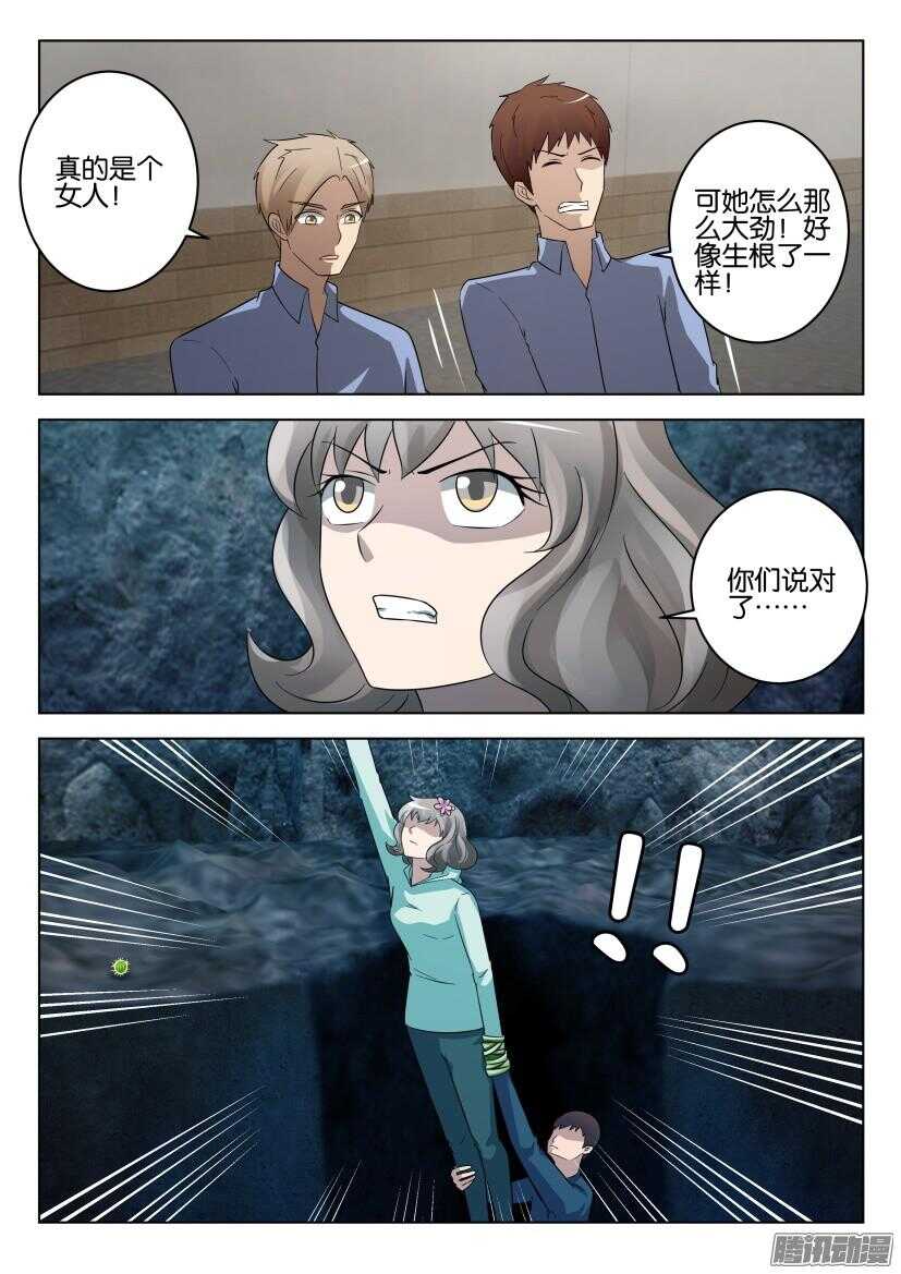 第460回 拉锯战7