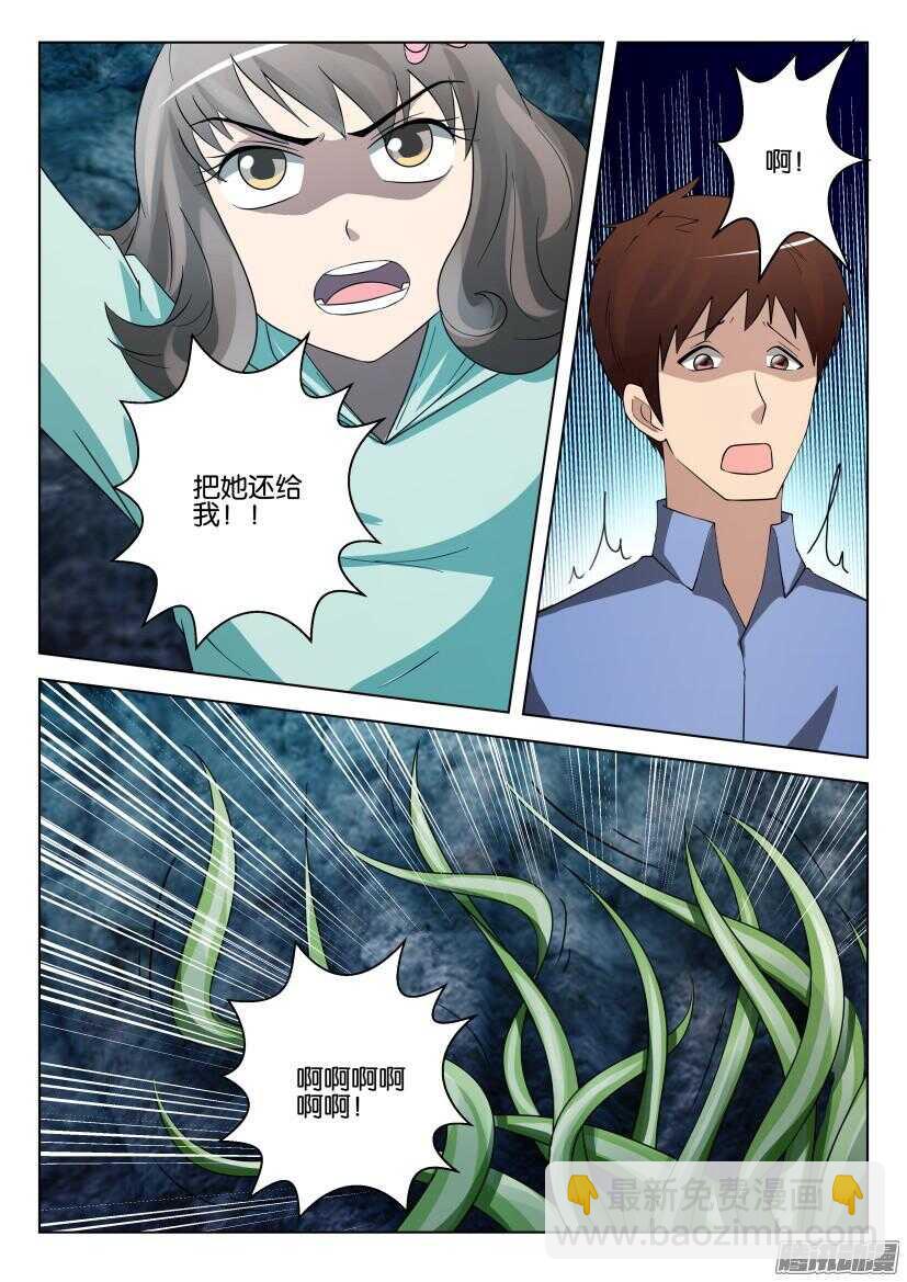 第460回 拉锯战9