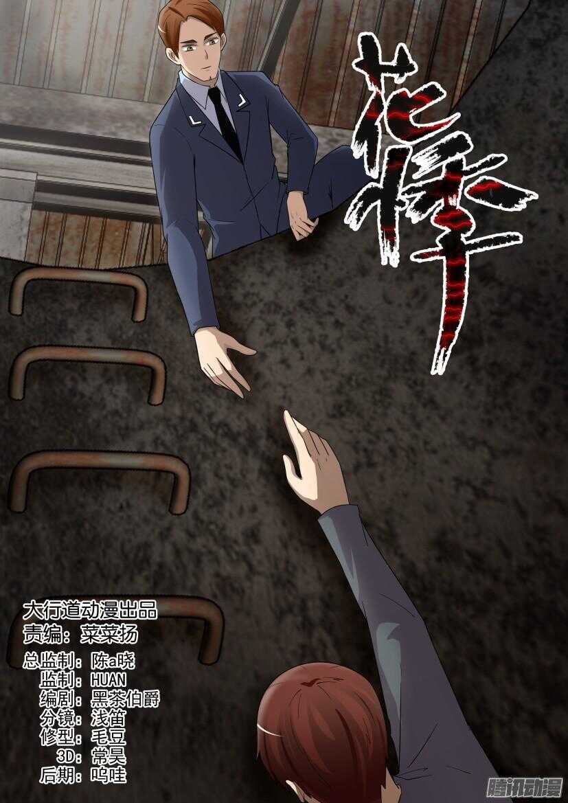 第465回 到达出口0