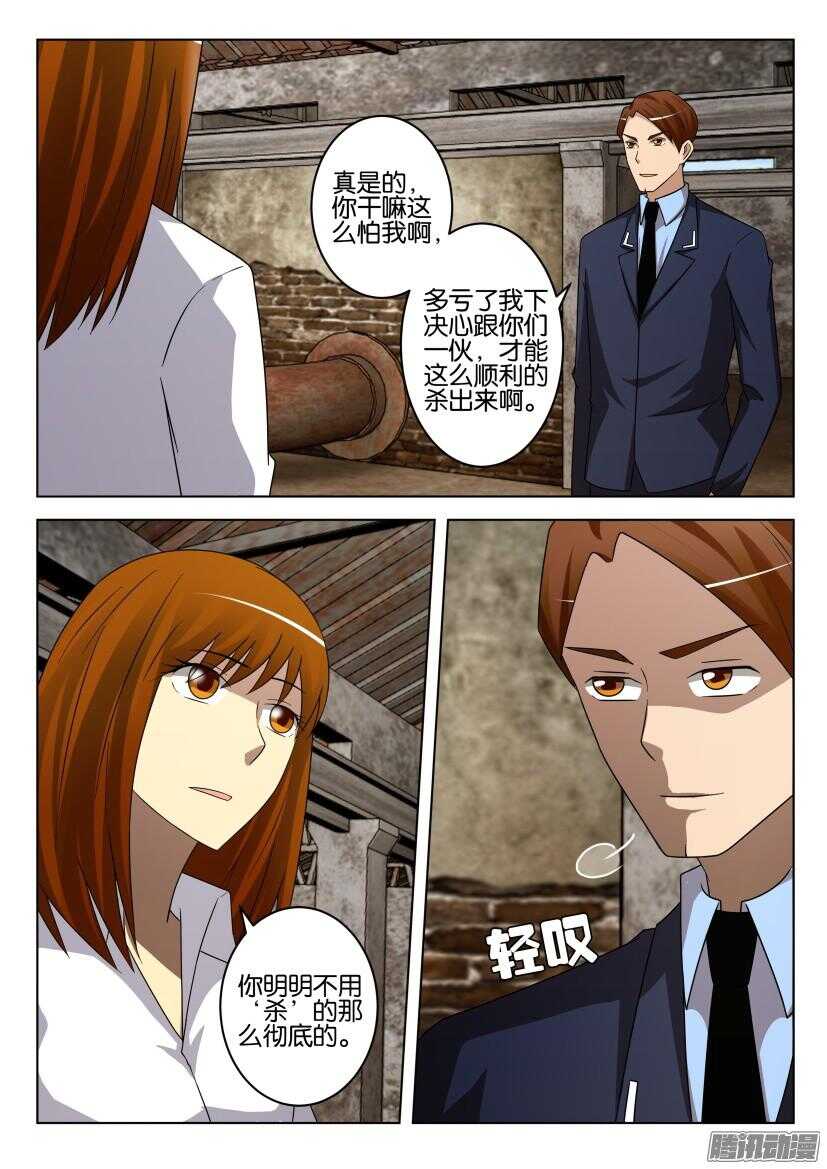 第465回 到达出口1