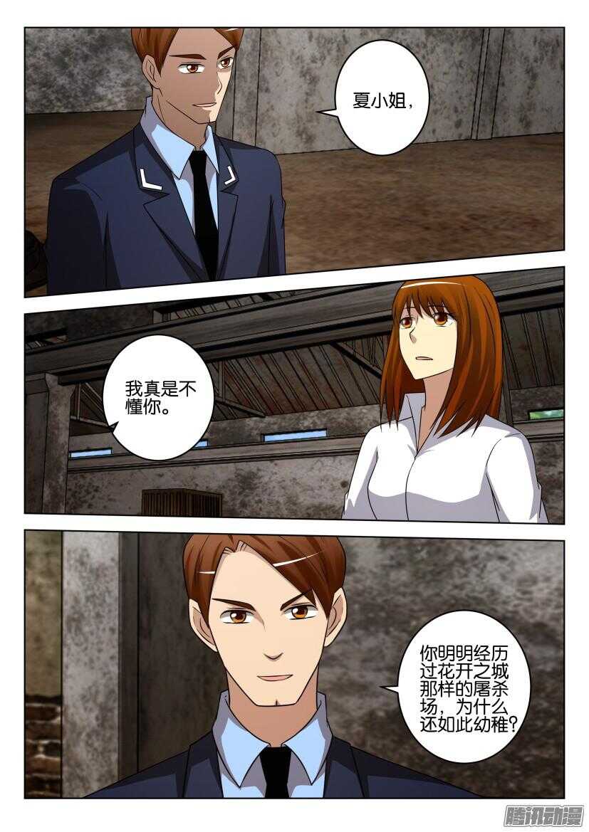 第465回 到达出口3